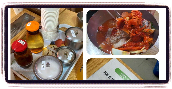 오늘N 퇴근후N 냉면 후기