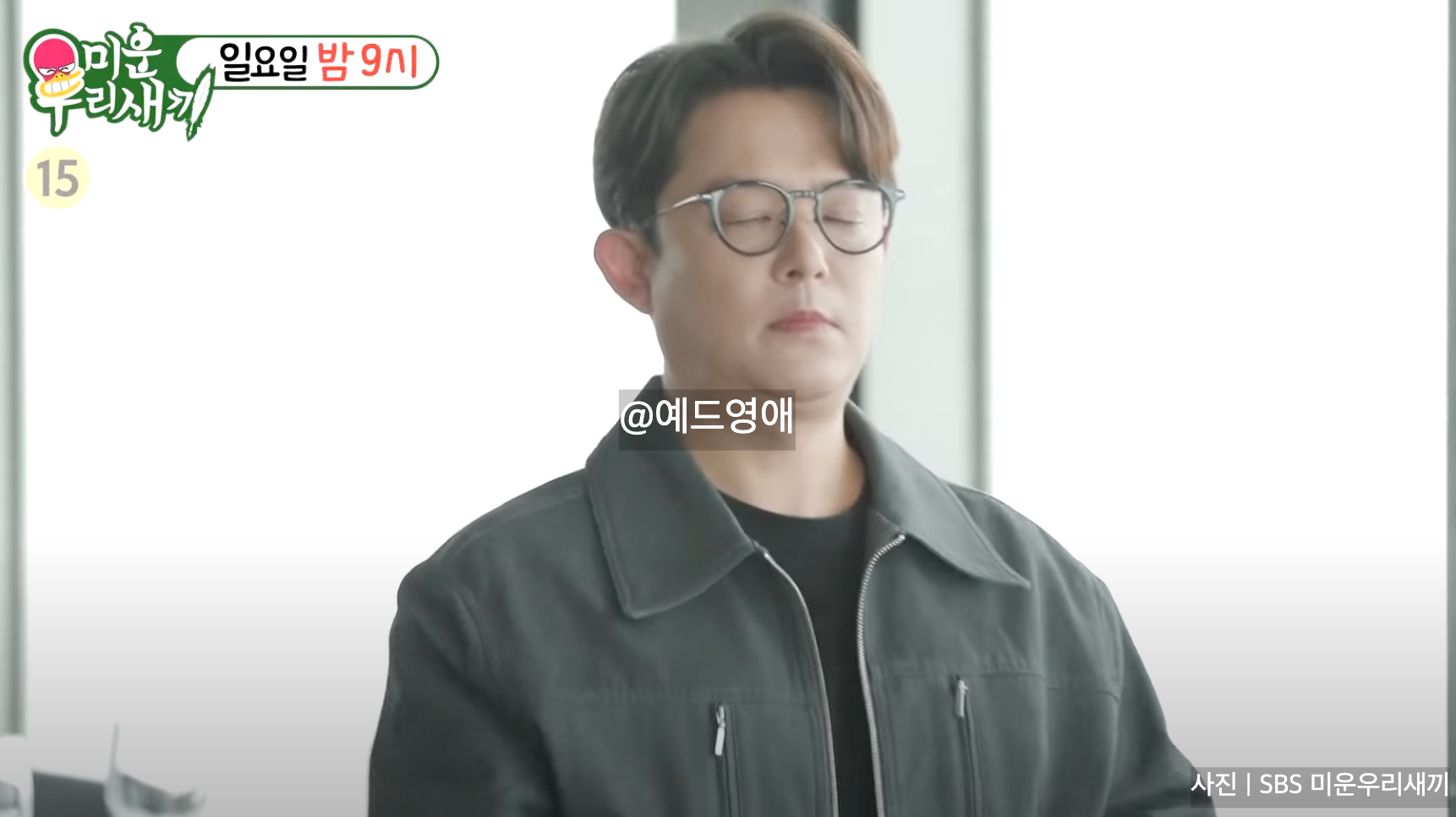 미우새 토니안 소개팅 중국 여배우 링유 성룡 영화 남산 레스토랑