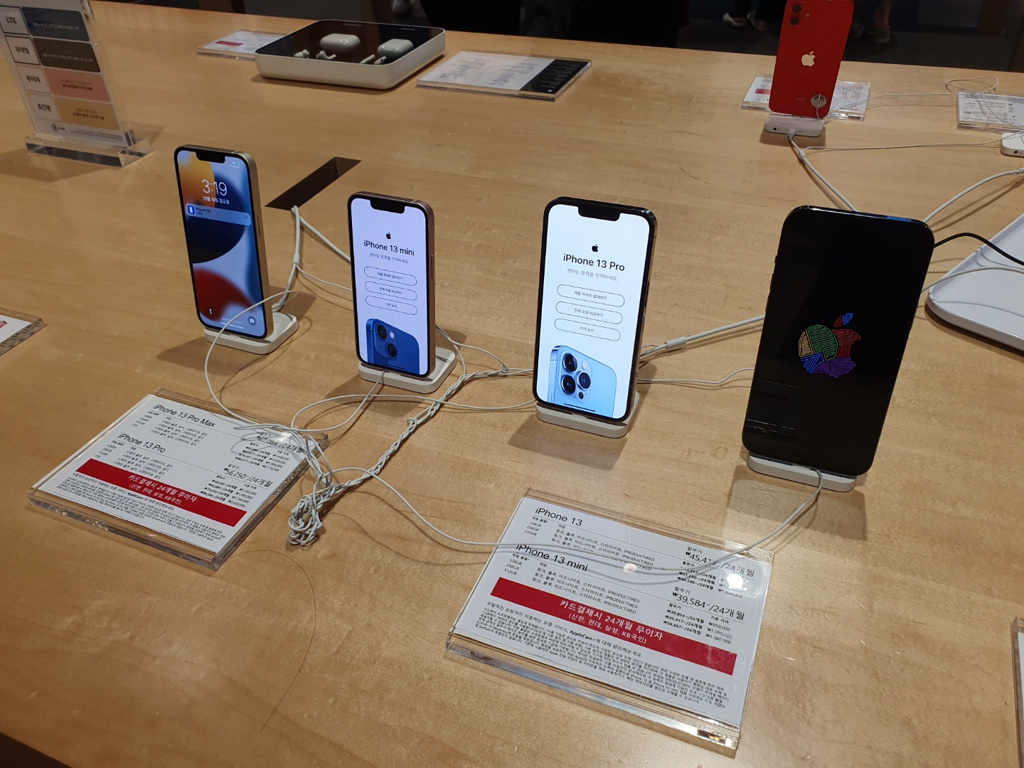 하남스타필드_일렉트로마트_에이스토어_아이폰_전시