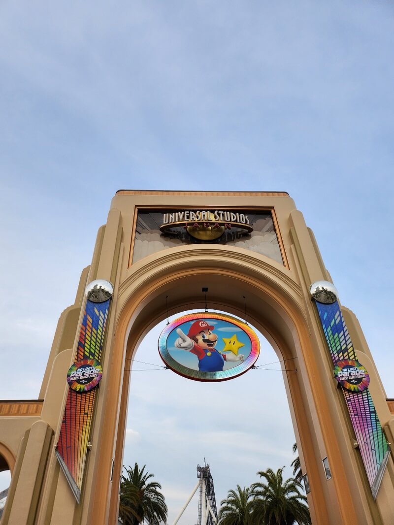 USJ 입구