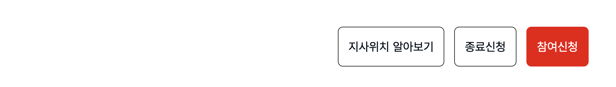 2026 건강생활실천지원금 신청방법