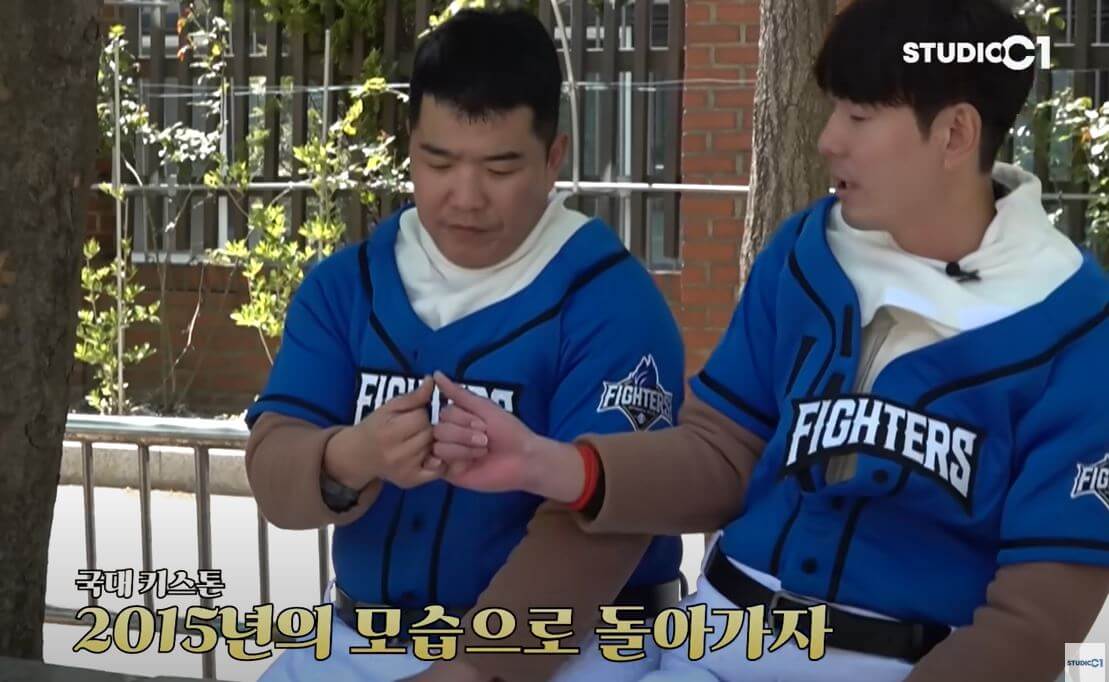 불꽃야구-파이터즈-첫-방송-일정-중계-시청