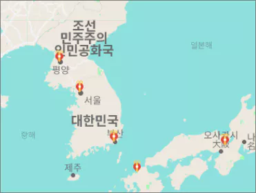 산타 추적기 한국