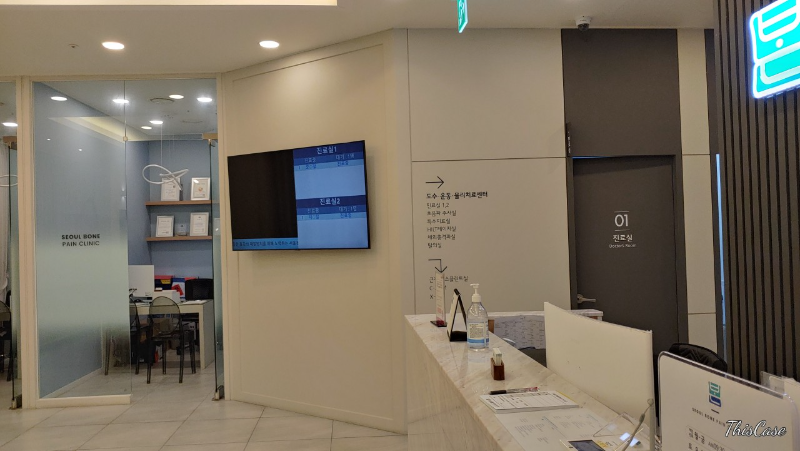 서대문구 북아현동 정형외과 전문의 유명하고 잘하는 곳 추천 TOP 5