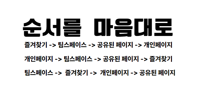 노션Notion 사용법: 개인 대시보드 말고 홈화면으로 자유롭게 한 눈에~ 주요기능, 템플릿, 다운로드, 캘린더, 공유, 포트폴리오
