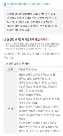 숭어리 둔산자이아이파크 청약분위기