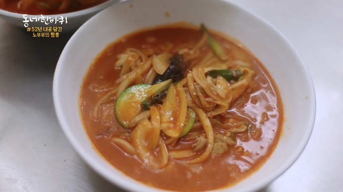 동네한바퀴-제주-짬뽕집