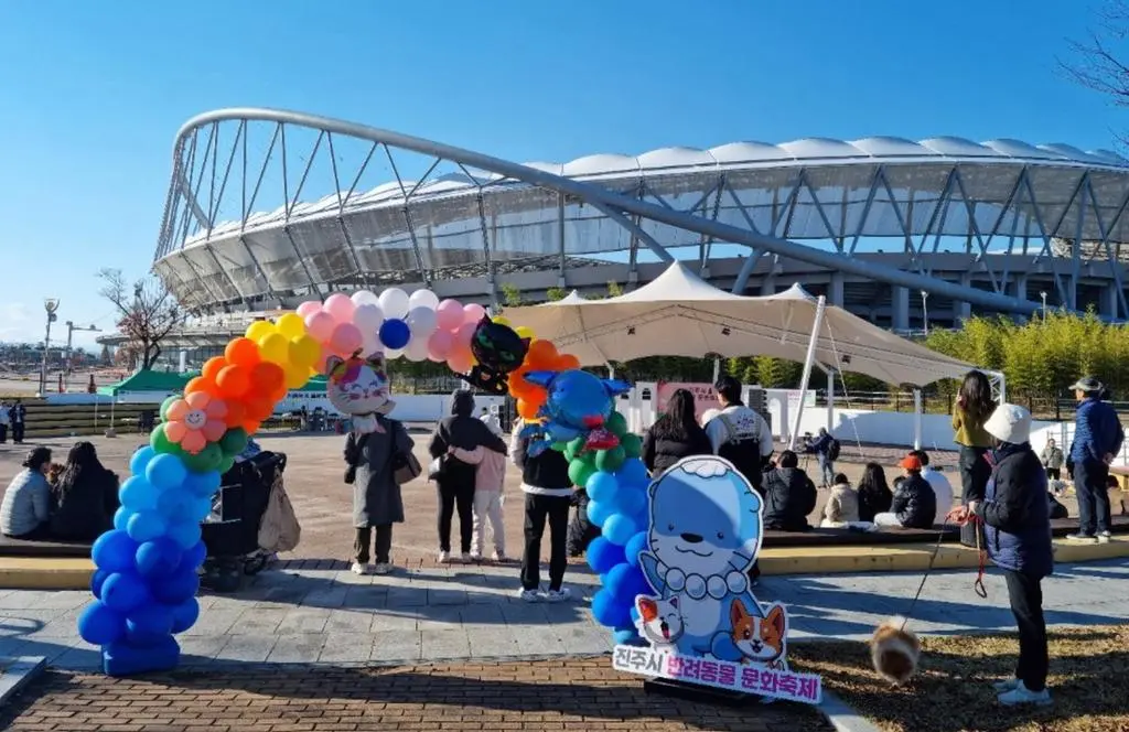 신안동 강변무대 잔디광장 가호동 강변공원 진주시 반려동물 문화축제 소개 가좌동 호탄동 반려견 이벤트 행사 일정 시간