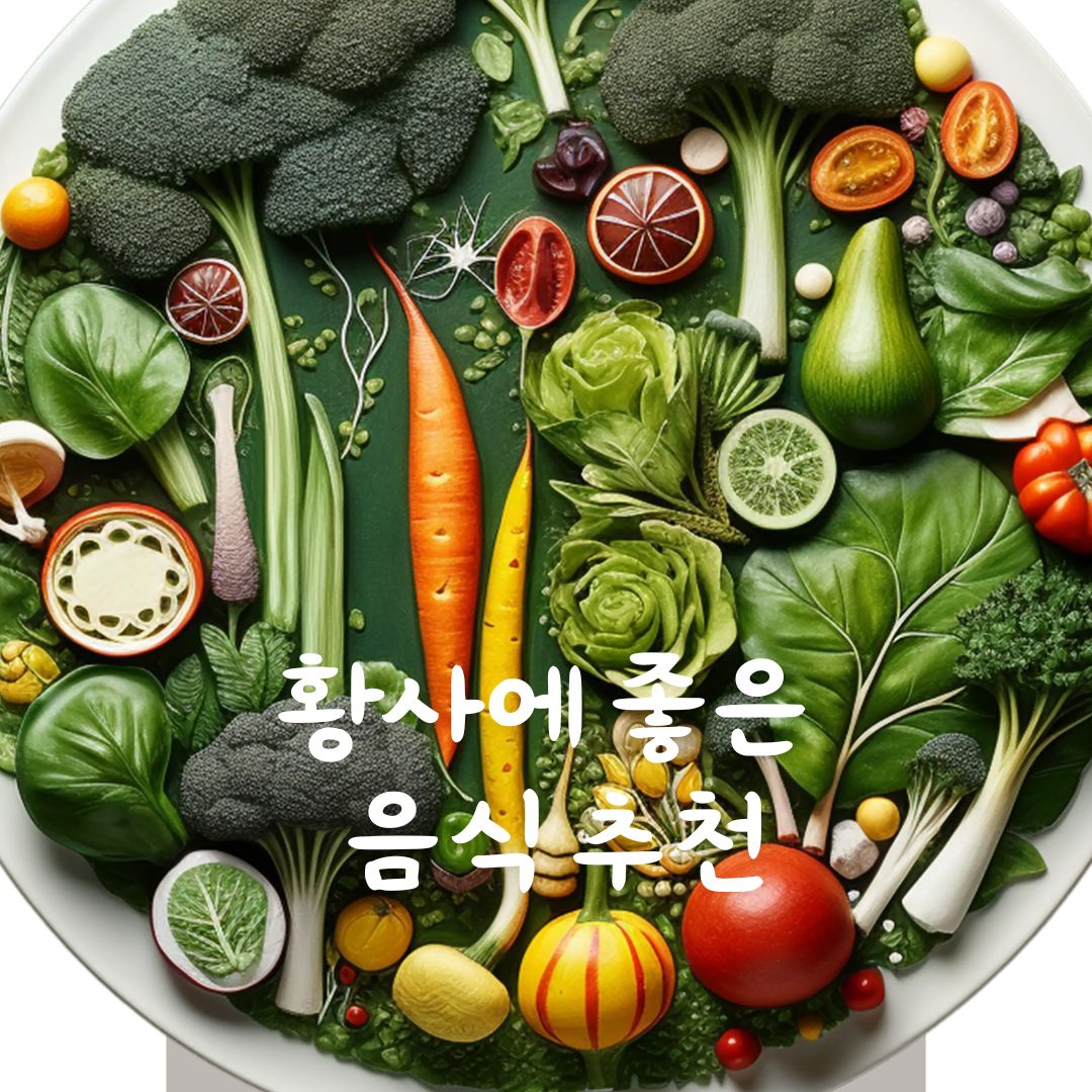 황사 초미세먼지