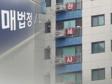 전세사기-피해자-피해-확인증