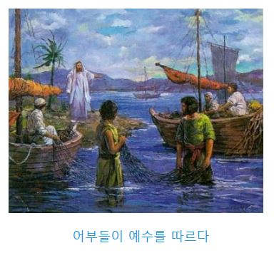 누가복음 5장