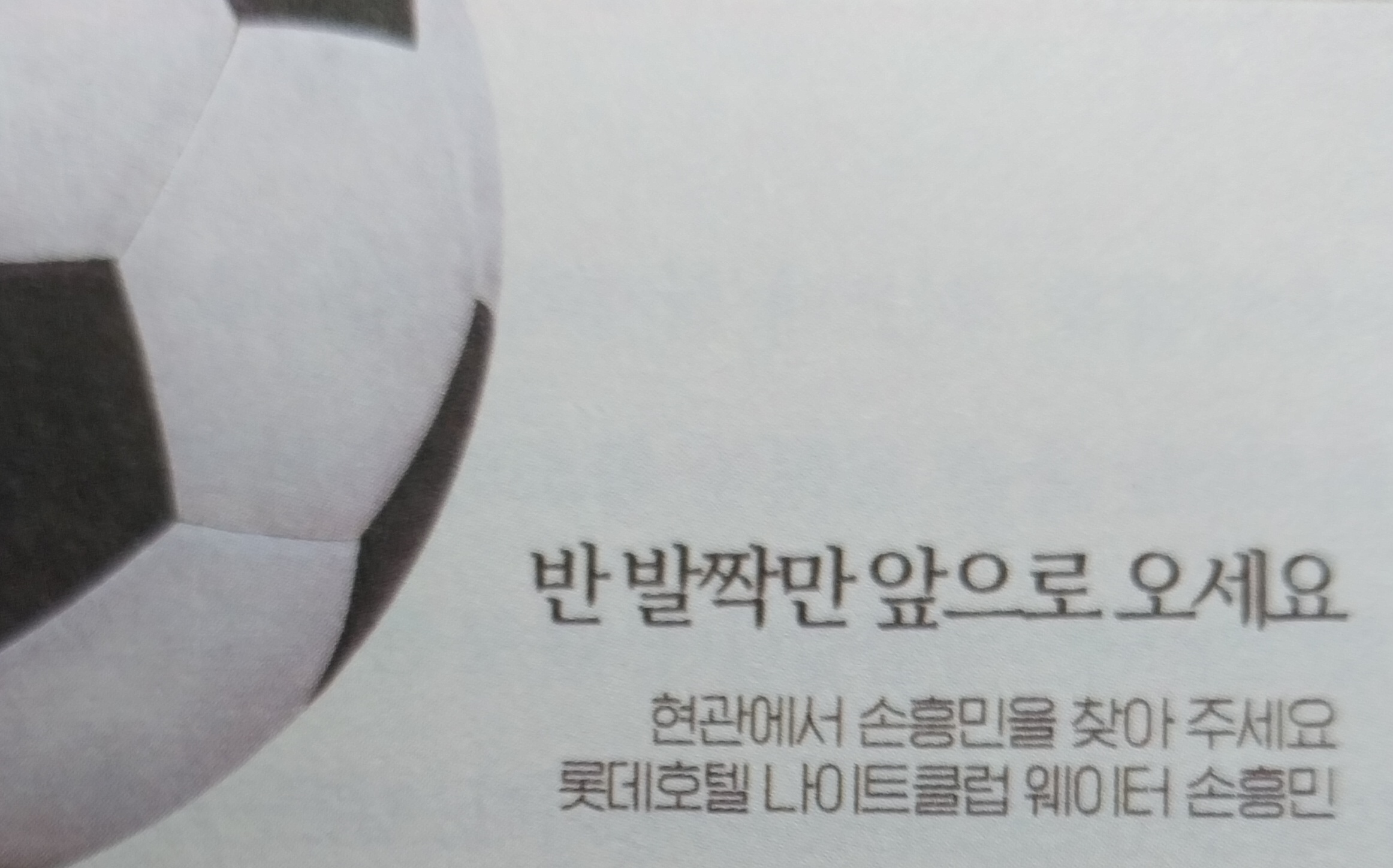 그림-반 발짝만 앞으로 오세요