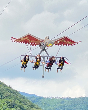 스카이 글라이더