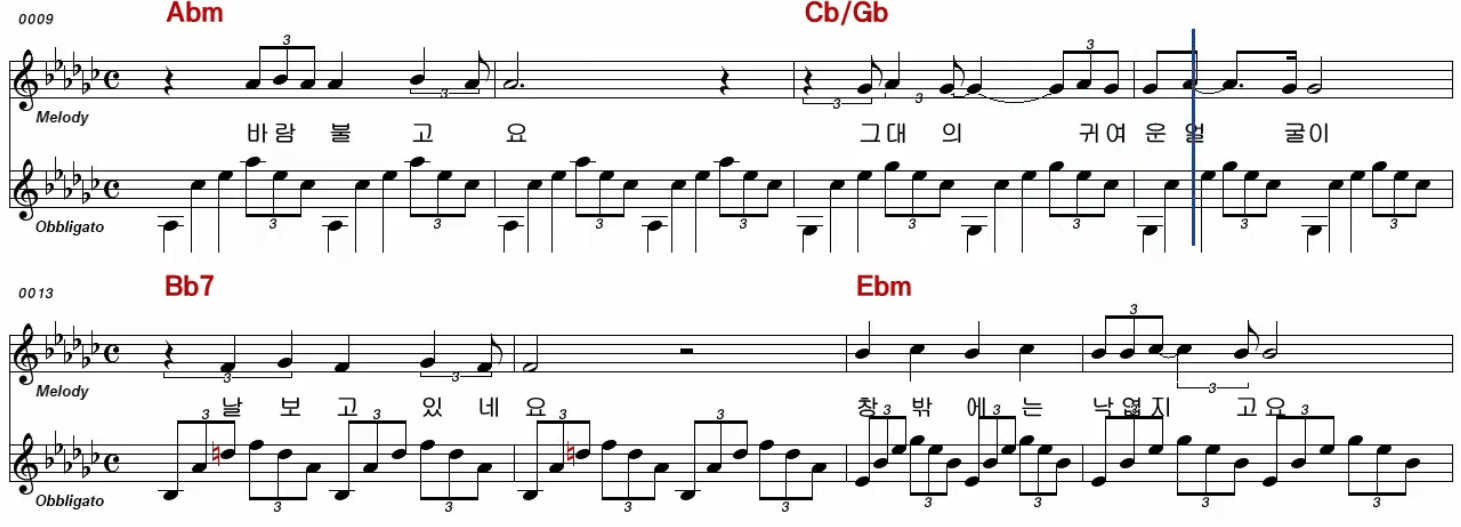 송창식 창밖에는 비오고요 악보