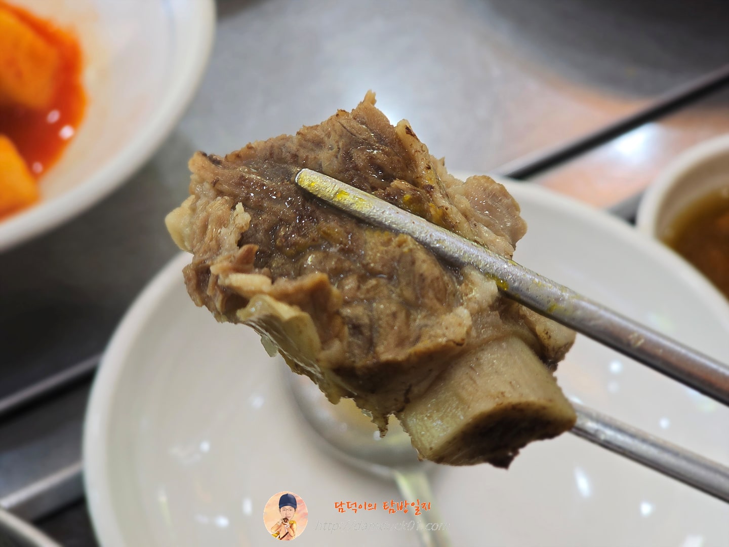 갈비탕