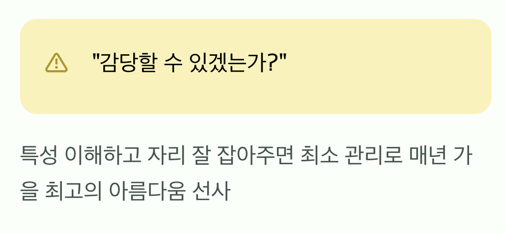 '양날의 검', 현명하게 다루기