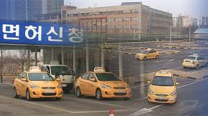 운전면허시험 준비물부터 비용까지 꿀팁