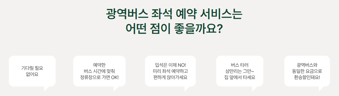 사용 시 좋은 점