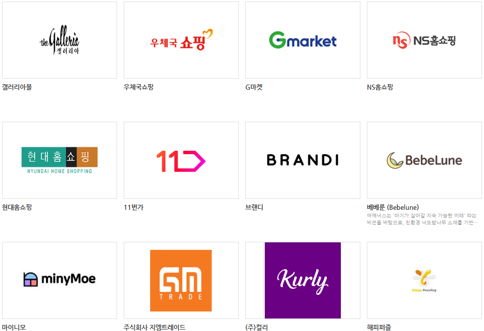 2024 코리아세일페스타