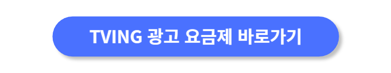 버튼