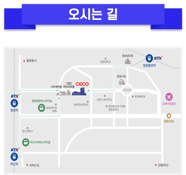 미스터트롯3 전국투어 콘서트 티켓예매 및 공연일정