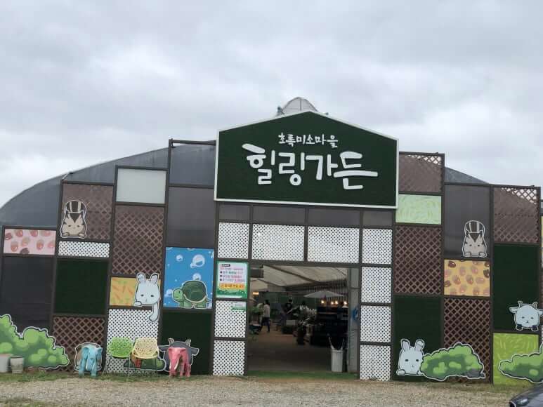 생활의 달인 961회 찜질방 덕후 달인 찜질방 어디?