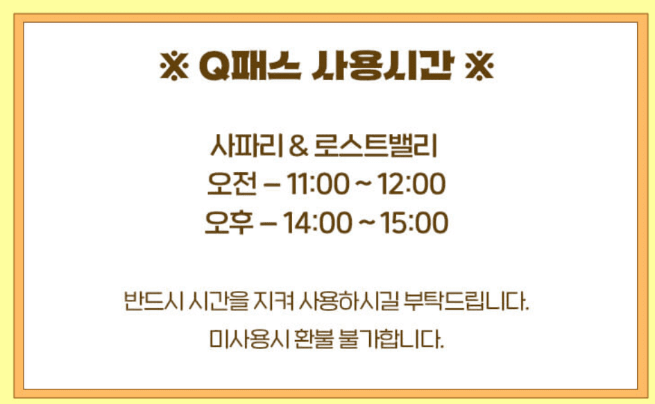 에버랜드 자유이용권 할인 종일권 총정리 5월