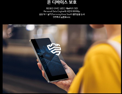 PDE (Personal Data Engine)