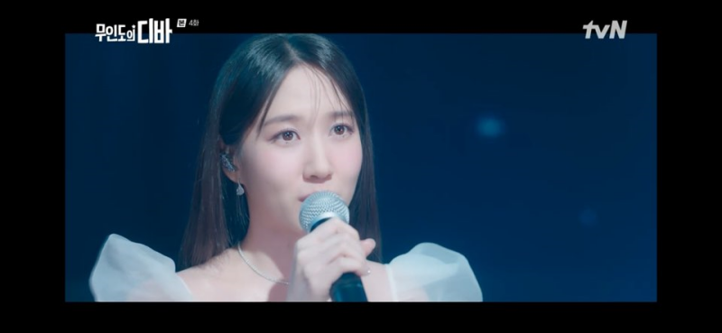 무인도의 디바 4회 줄거리