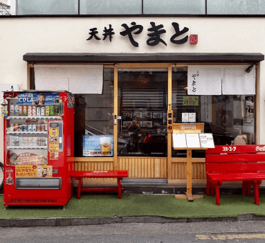 생방송투데이 튀김덮밥 성북구 고려대 맛집