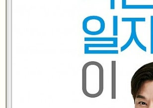 부산-벼룩시장-종이신문-그대로보기-findall-18