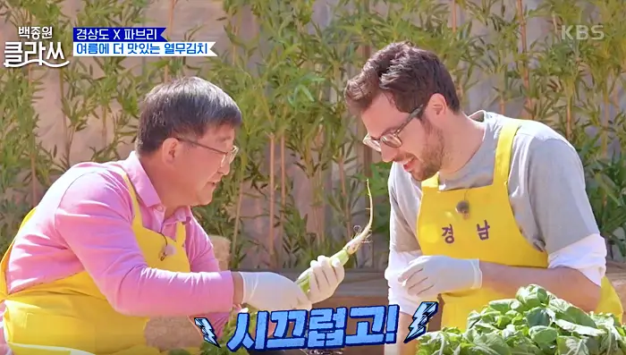 백종원 클라쓰 성 선배 성시경 레시피 수육 레시피 만드는 방법