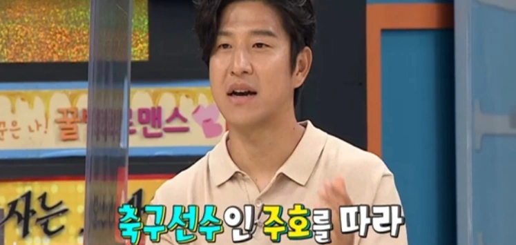 박주호 방송 비디오스타