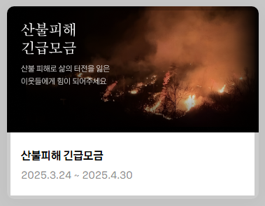 카카오같이가치