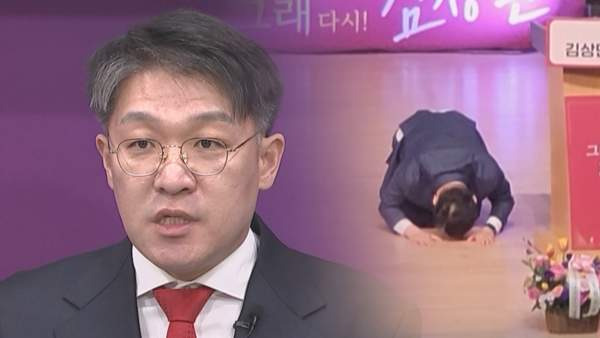 김상민 검사 프로필