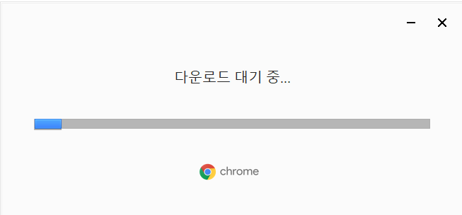 크롬 다운로드 방법