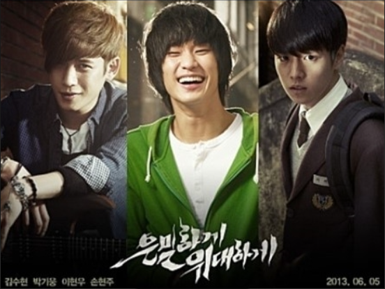 영화 은밀하고 위대하게 리뷰 관련 사진