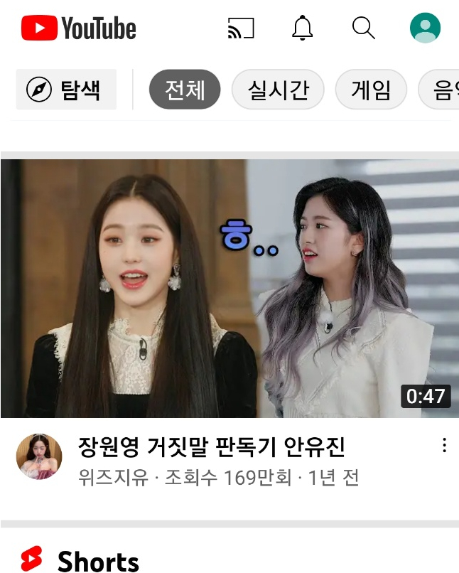 유튜브