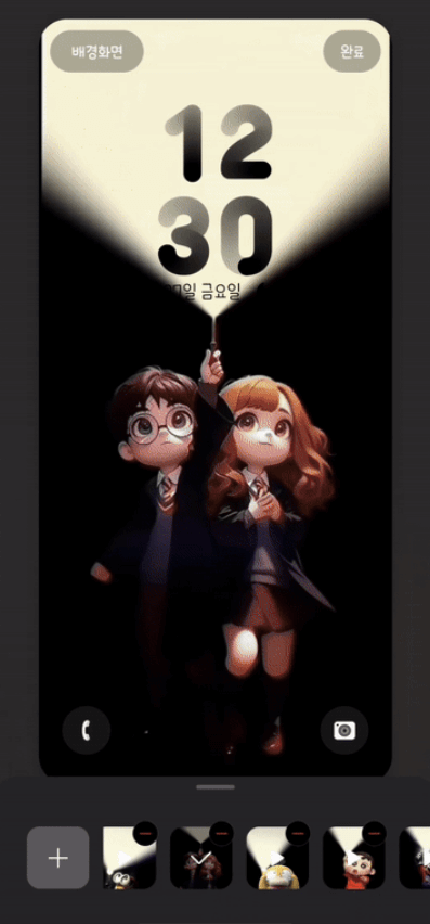 움직이는 손전등 배경화면