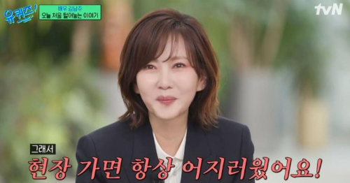 김남주 드라마