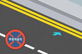 주차위반 단속여부 조회 간단 방법 