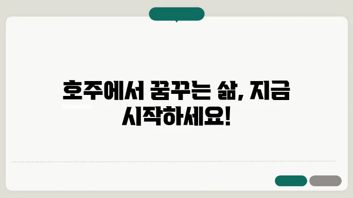 실력도 훗하고 한 기한도순 올우