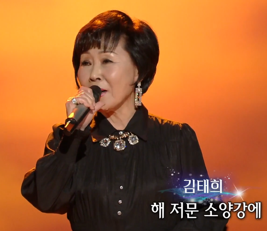 김태희 소양강 처녀