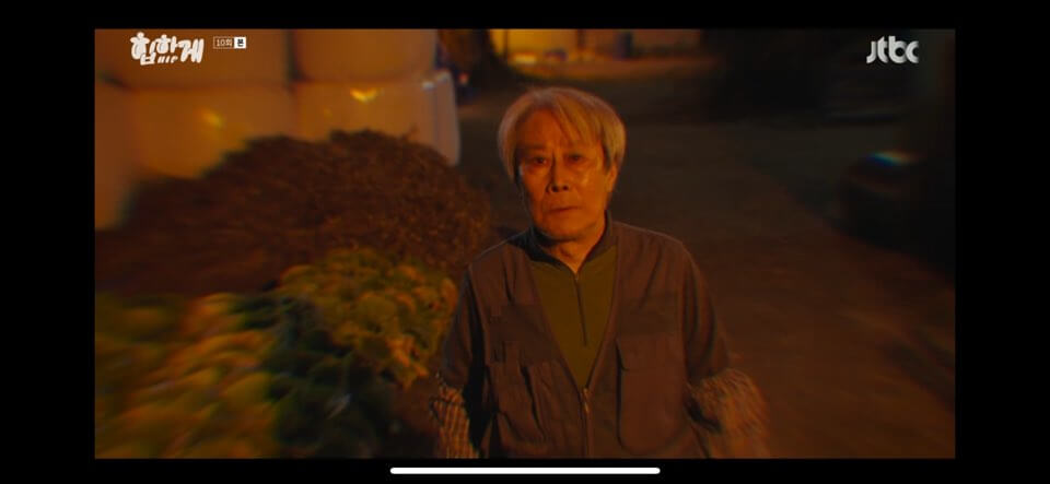 힙하게 10회 줄거리