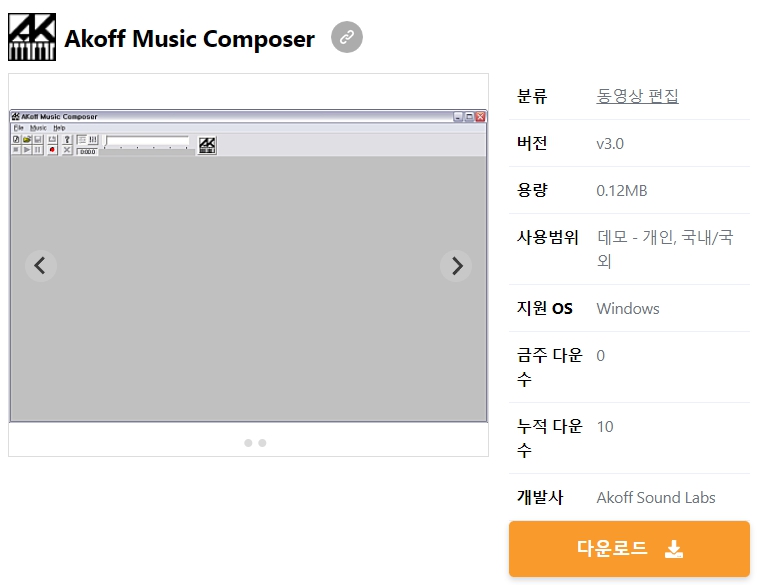 Akoff-Music-Composer