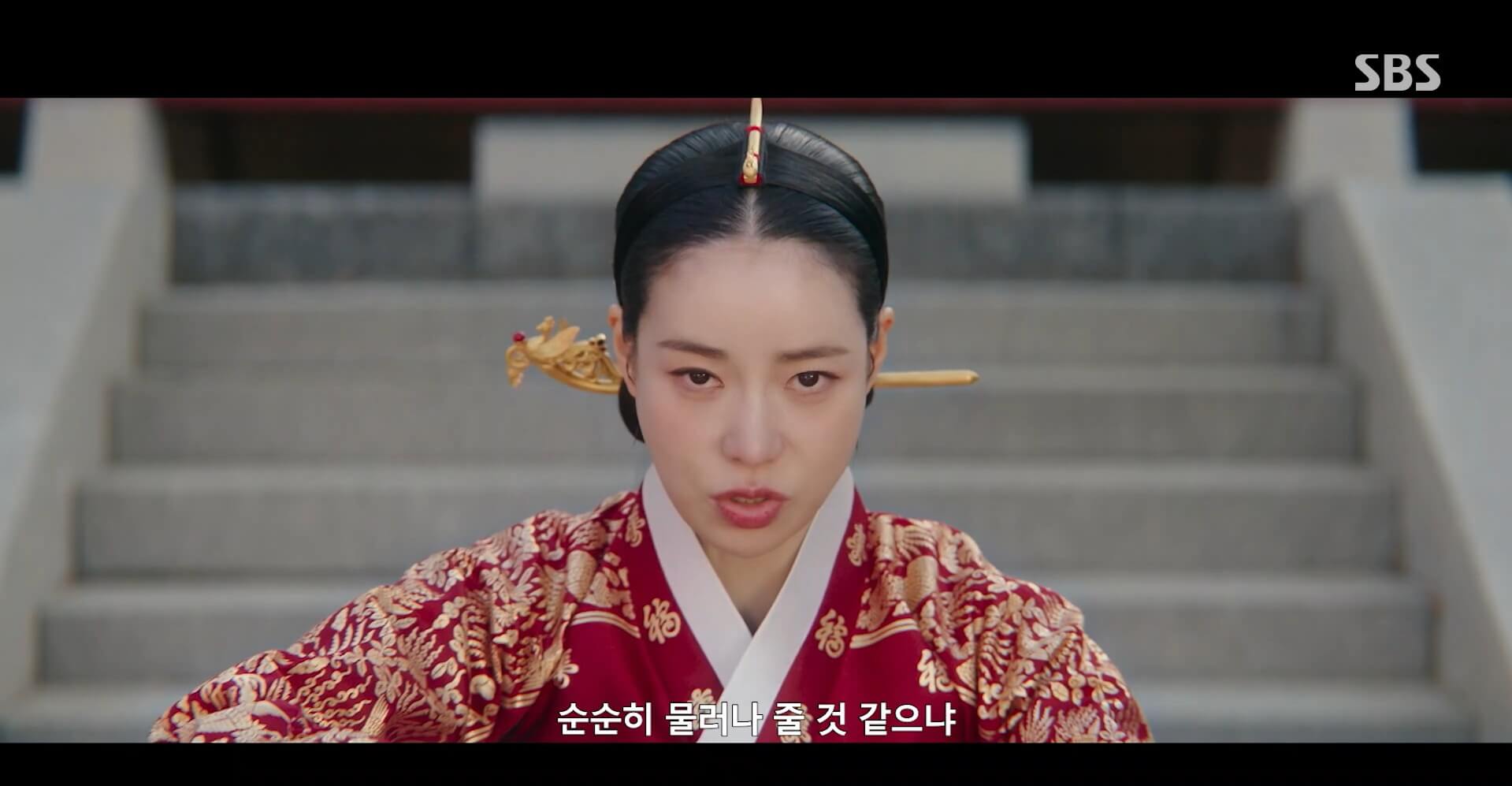 SBS 멋진 신세계 공식 홈페이지 자료 15