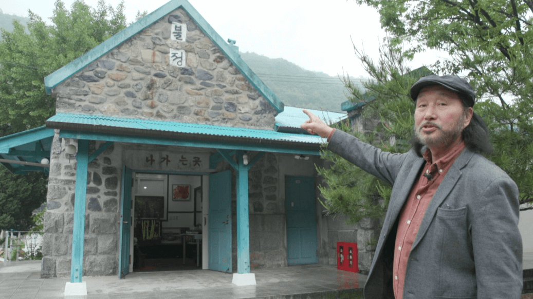 한국인의 밥상 708회 문경새재 문경 하초리, 불정역, 충북 괴산 수옥정 마을 이야기와 청연담 전통장류 및 연풍 곶감 주문방법