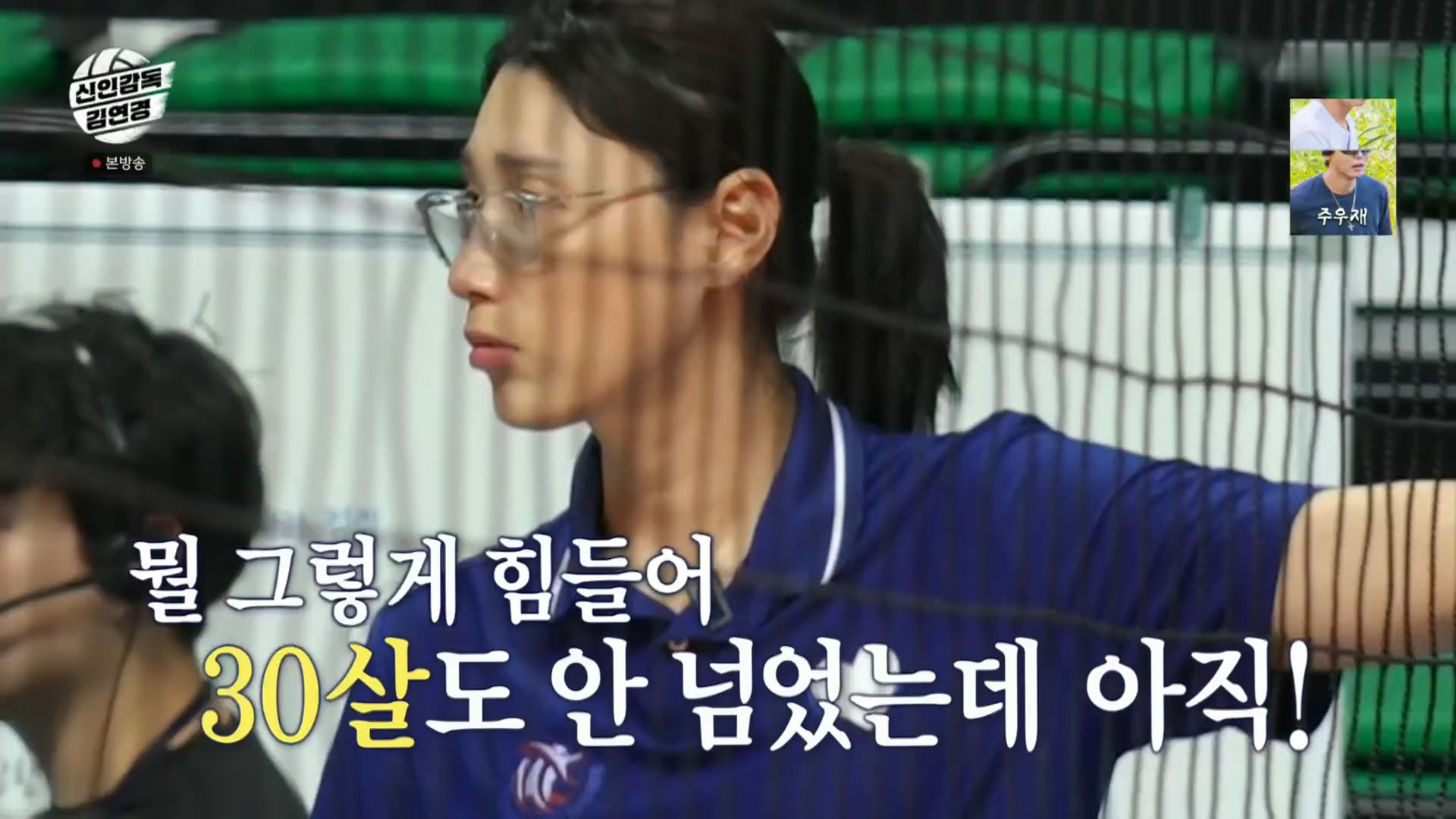 뭘 그렇게 힘들어 30살도 안넘었는데 아직!