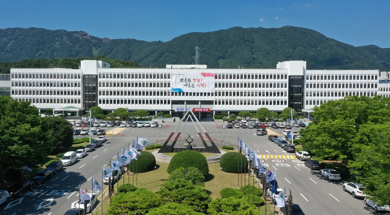 경남 '농어촌진흥기금 저리 융자 지원 사업' 소개! [농업 어업 저금리 운영 시설 자금 대출]
