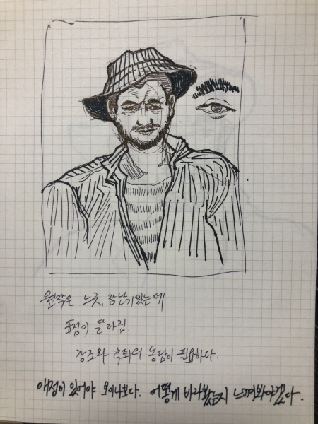 고흐 그림의 모작